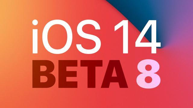 ios 14 beta 8 来了， iPhone 12 真的要来咯插图