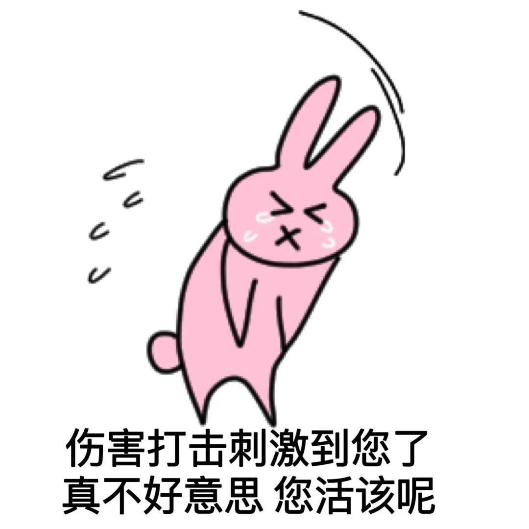 可爱的粉红色卡通兔子。农场动物。矢量图插画图片素材_ID:316543968-Veer图库
