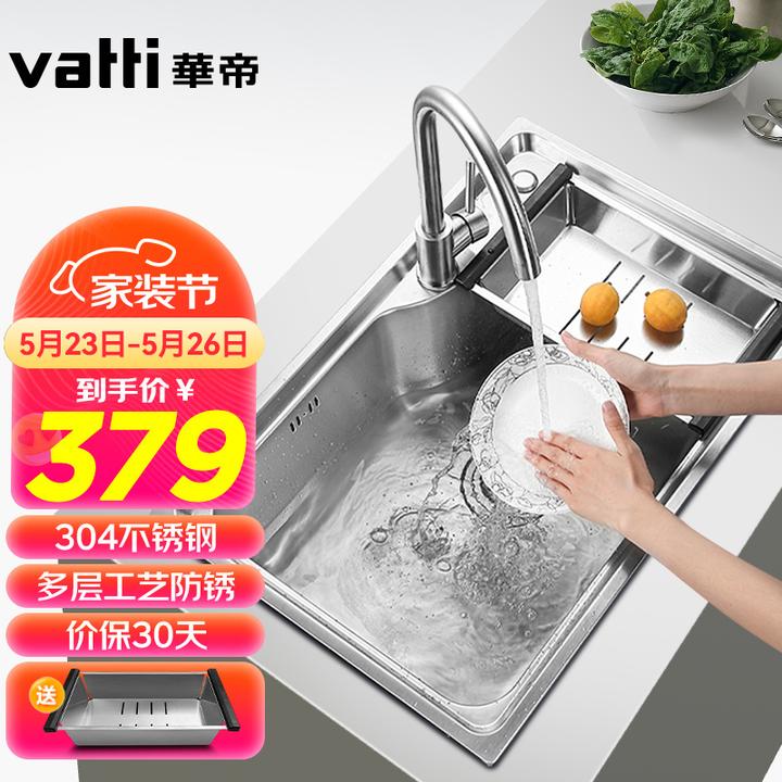 厨房水槽哪个好用 22年厨房水槽销量排行榜前十名 厨房水槽超值推荐款 22 06更新 知乎