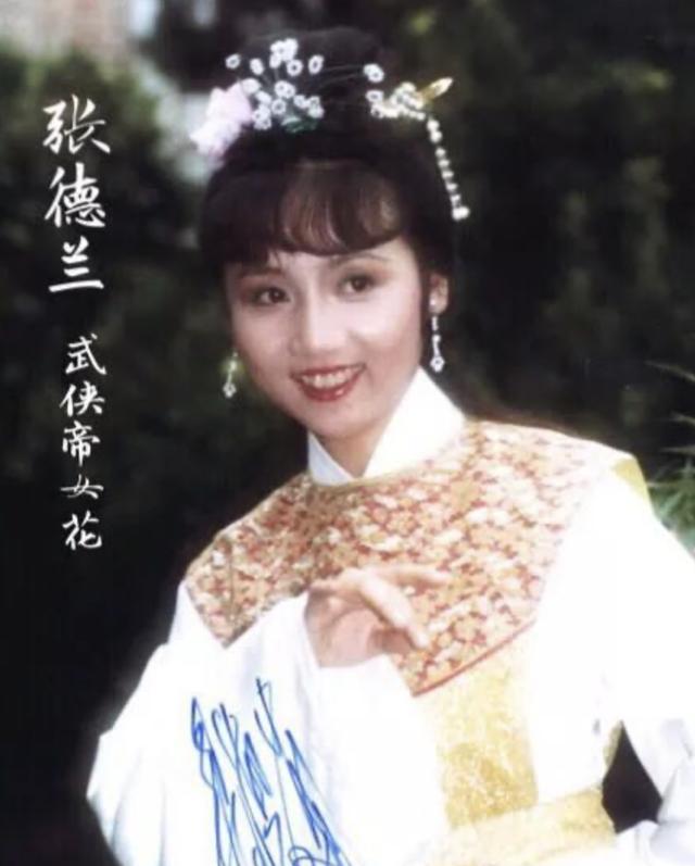 如何评级歌手张德兰? - 知乎