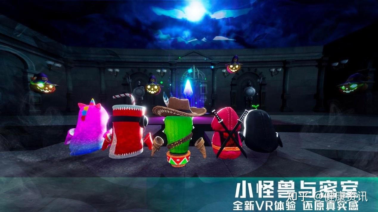 picostore一折独家首发小怪兽超级派对59元超低价即可畅玩