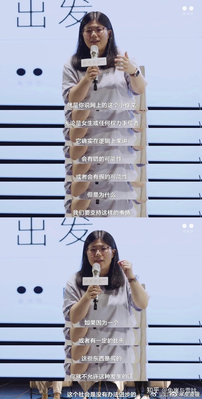 如何看待詹青云和庞颖的友情? - 知乎