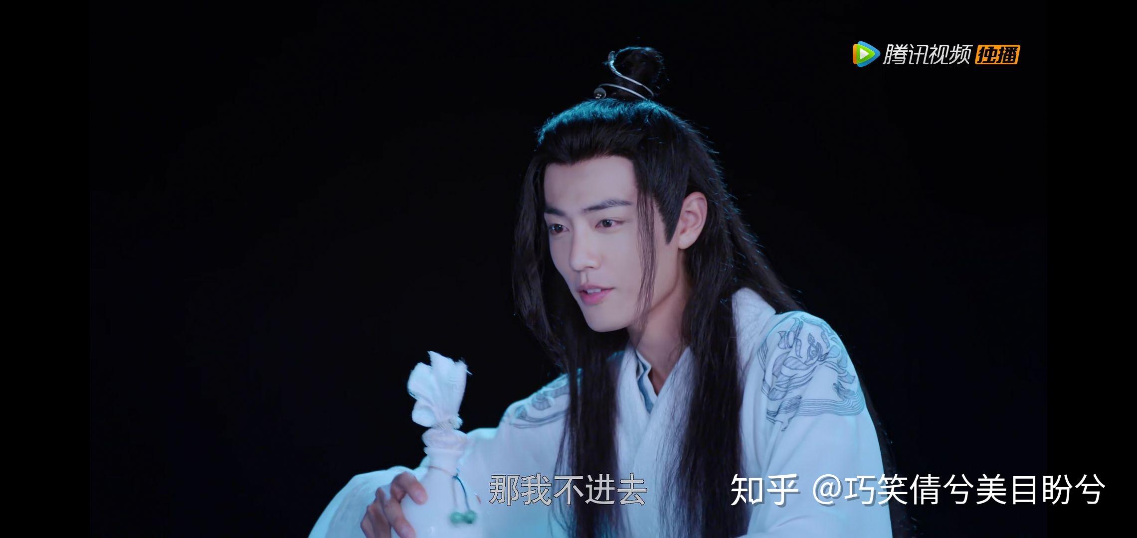 如何评价电视剧魔道祖师之陈情令