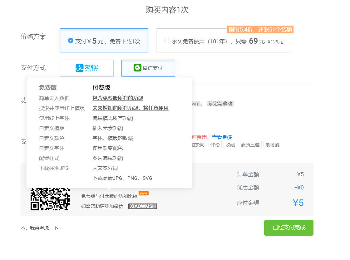 都有哪些好用有趣的平面设计工具？