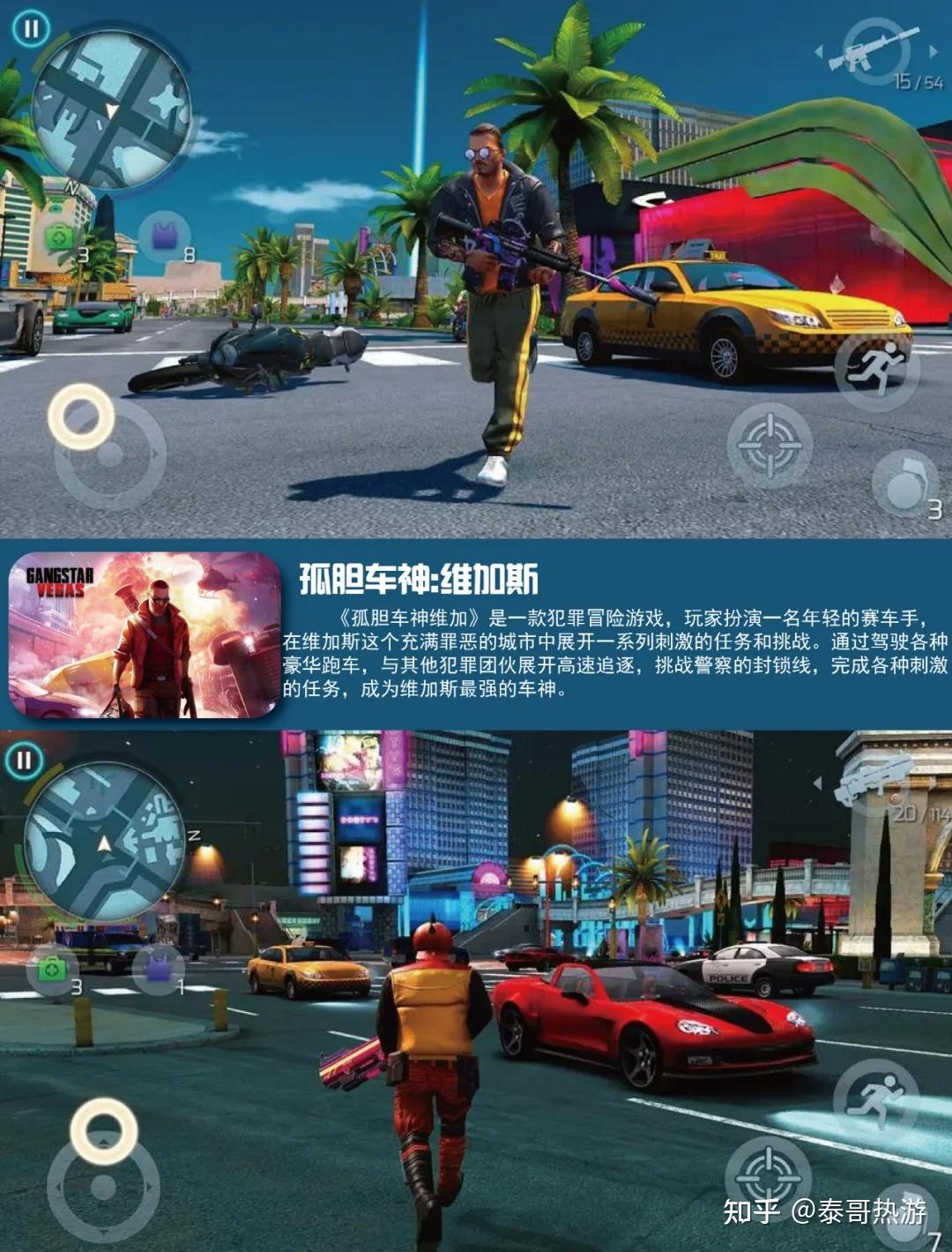 画质高的动作手游推荐知乎的简单介绍