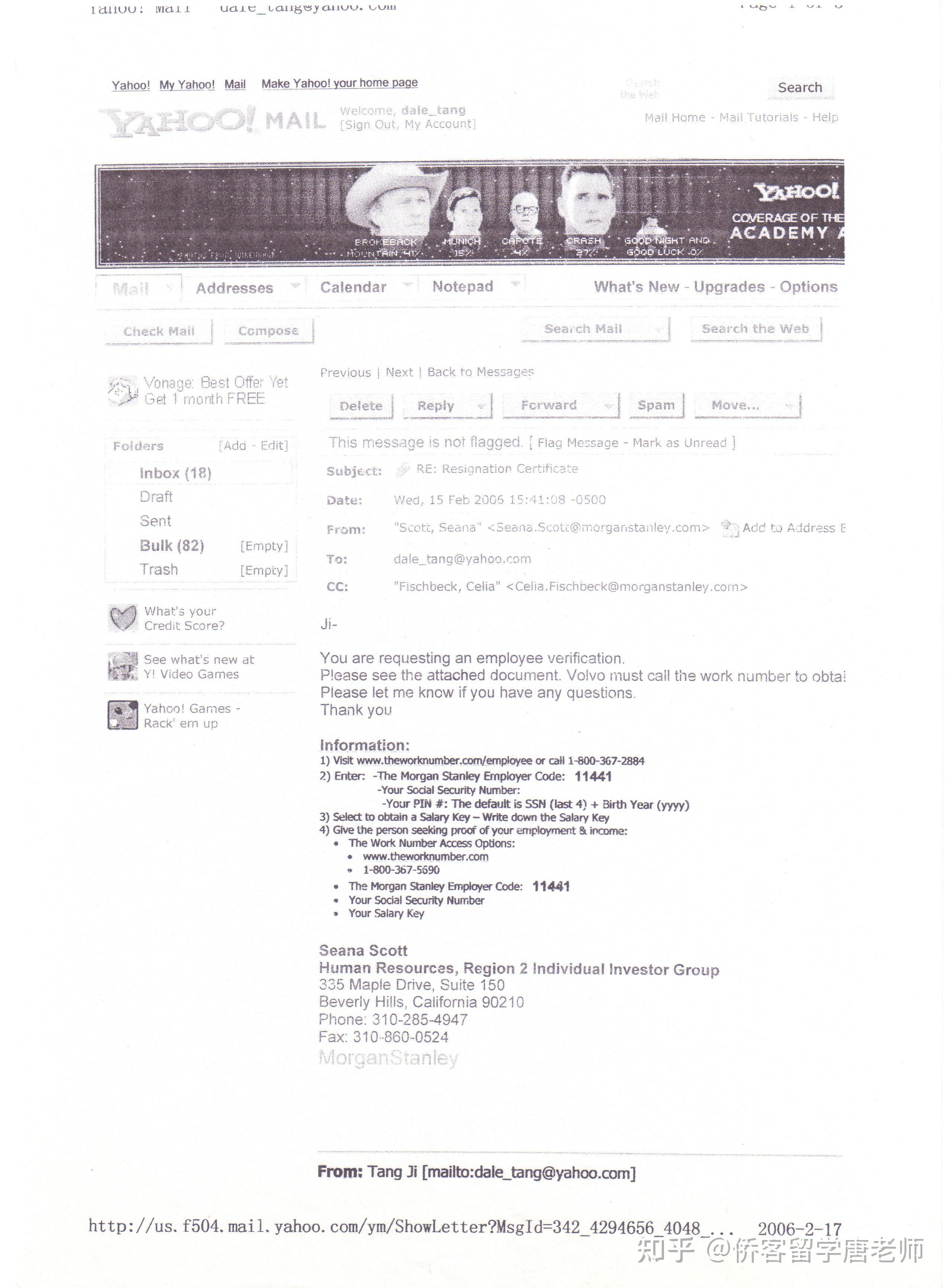 QS2021年美国352所上榜大学名单(以州为单位归纳)插图35 QS2021年美国352所上榜大学名单(以州为单位归纳)插图35