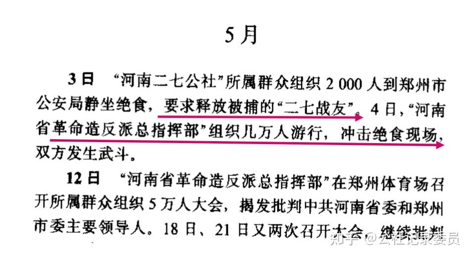 客观评价一下,阳和平本人的理论有哪些缺陷?