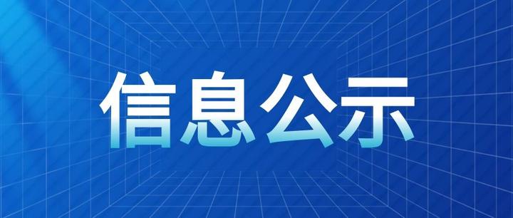 省厅公示!江苏省新增三所公办专科学校