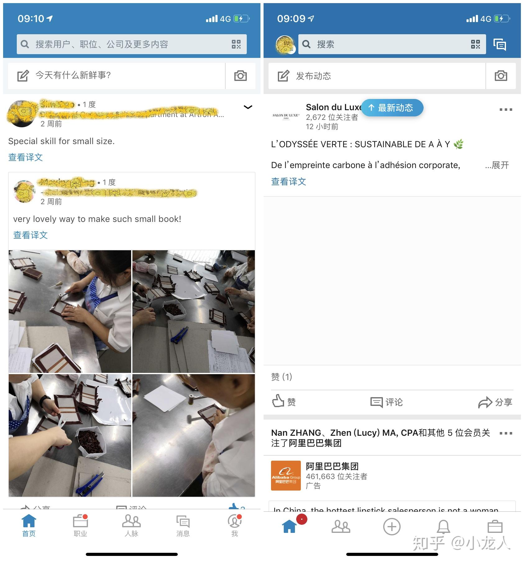 TikTok国际版和中国版有哪些区别 v2-07927d4798d7e17b29b7ba0e17f22a3c_r.jpg