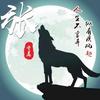 想到的第一句含有“瘦”字的歌词有哪些？ - 鹤舞長空的回答- 知乎