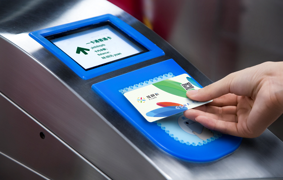 蚂蚁金服智能交通后的移动支付传统ic卡该如何定位