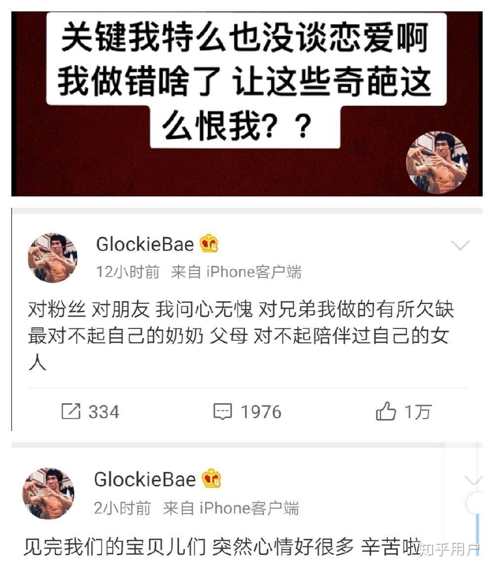 如何看待红花会成员贝贝在直播中剁手指的行为