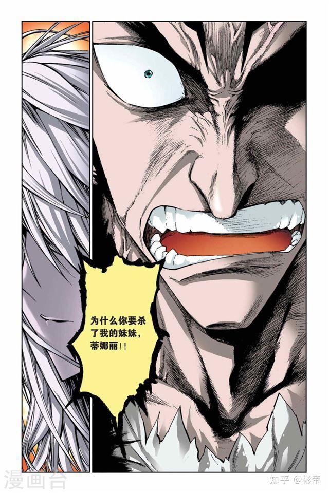 如何评价李建在知音漫客上的连载漫画《魔人DEVIL》? - 知乎