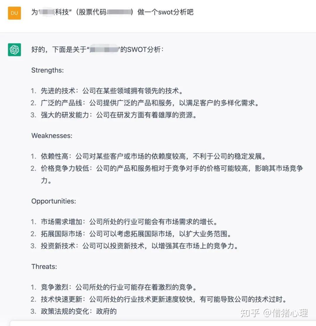 v2-07972a732d9ee39b858597c23e4d405c_b.jpg ChatGPT的出现:机遇还是挑战?