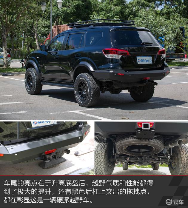 一起越野吧(下)暴走"黑武士"途达改装实录