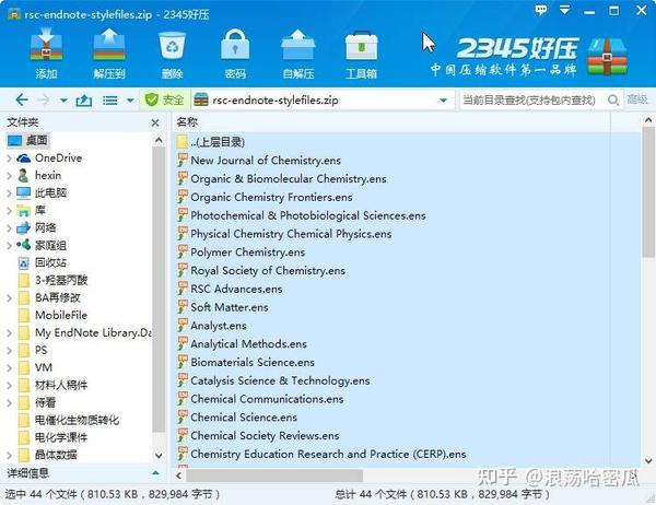 学术干货|Endnote文献引用格式全解之常规引用格式获取方法(附6700种style打包下载) - 知乎