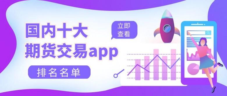 球速体育- 球速体育官方网站- 球速体育APP下载指尖上的财富密码：十大热门手机贵金属交易APP深度解析