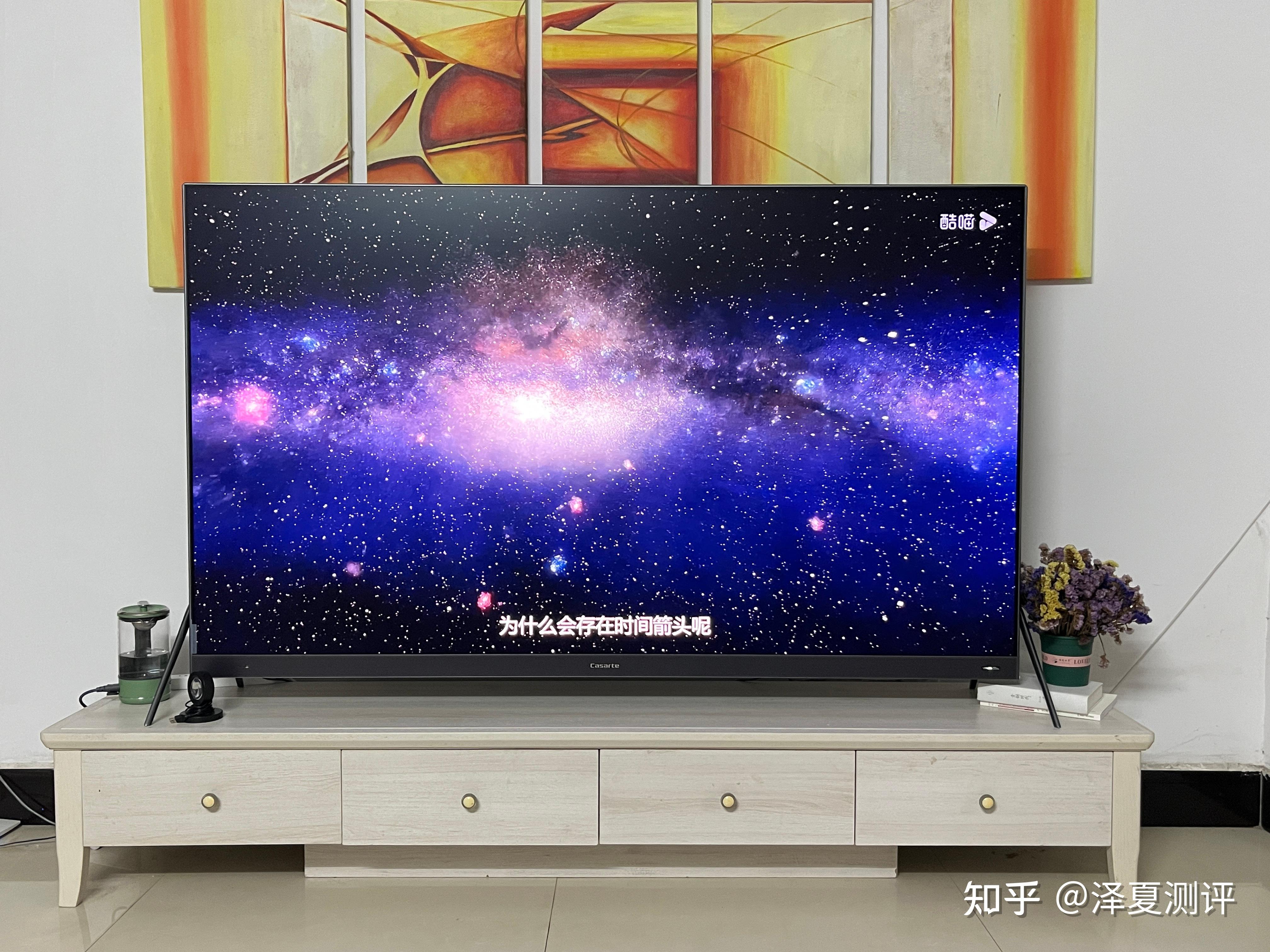【新品首发】卡萨帝电视 光年e68实测——音,画,护眼"三位一体"的尖端