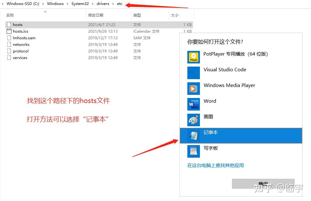 Tecplot 360 EX 2021 软件安装教程、详细安装步骤 - 知乎