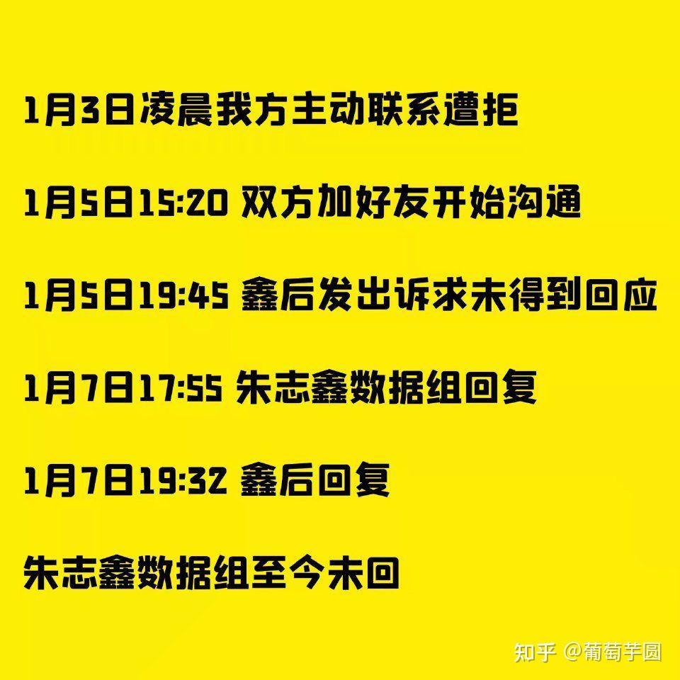 如何看待朱志鑫家和丁程鑫家的灯牌应援色撞色事件