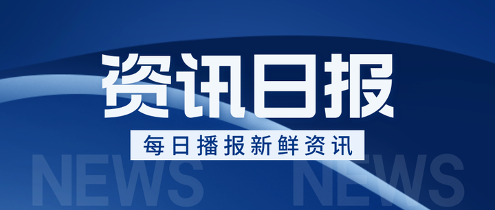 网贷关闭最新消息(网贷关闭最新消息通知)