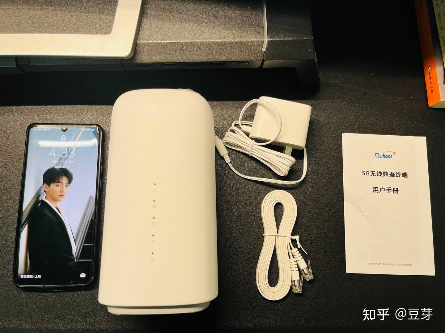 开箱体验烽火5G CPE移动路由器,它真的可以解决那么多网络使用中的痛点?