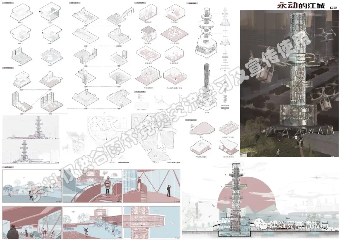 第十五届谷雨杯全国大学生可持续建筑设计竞赛 - 知乎