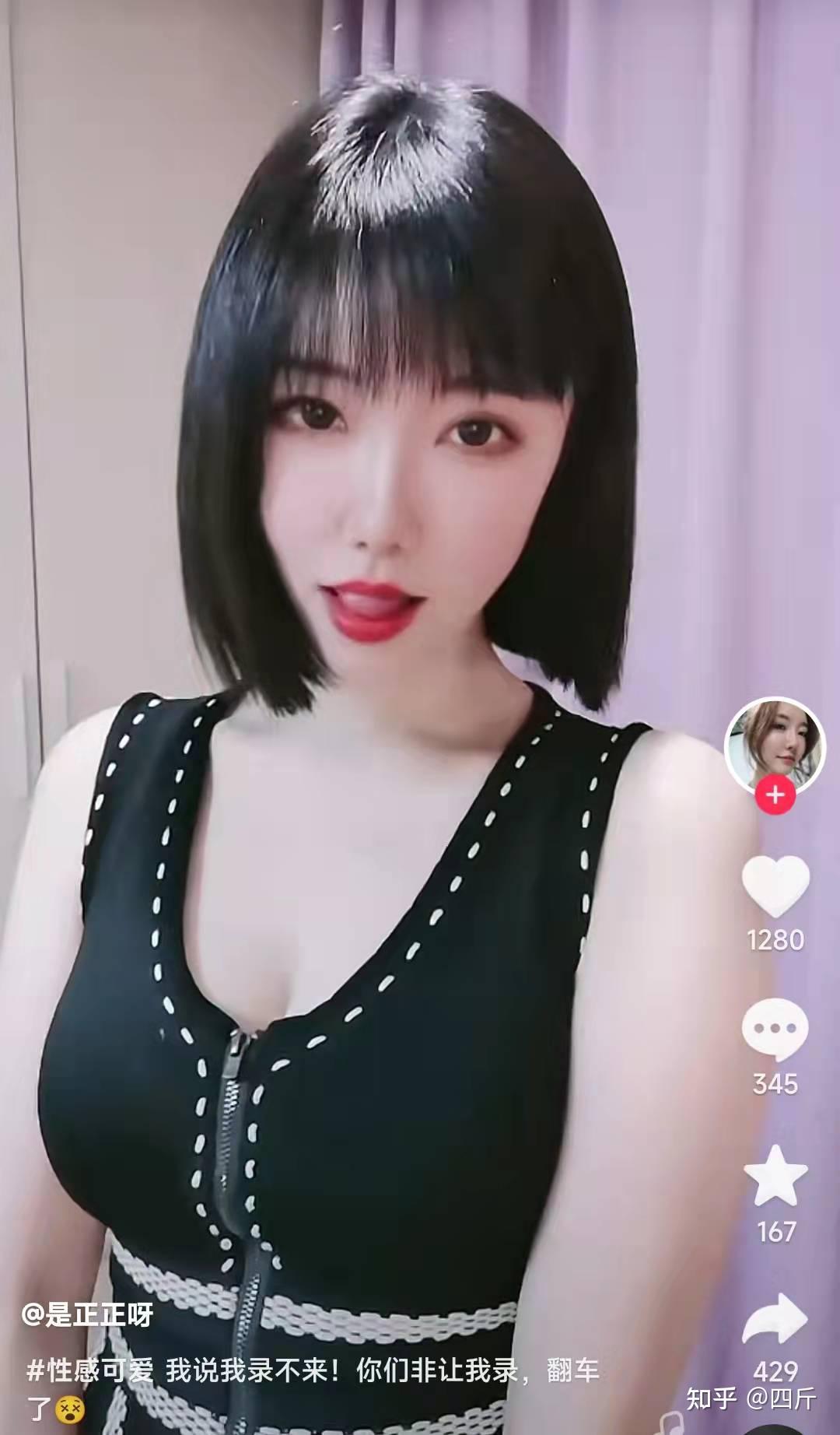 郑女士自己也在小号里解释,说本来是拍着玩儿,没想
