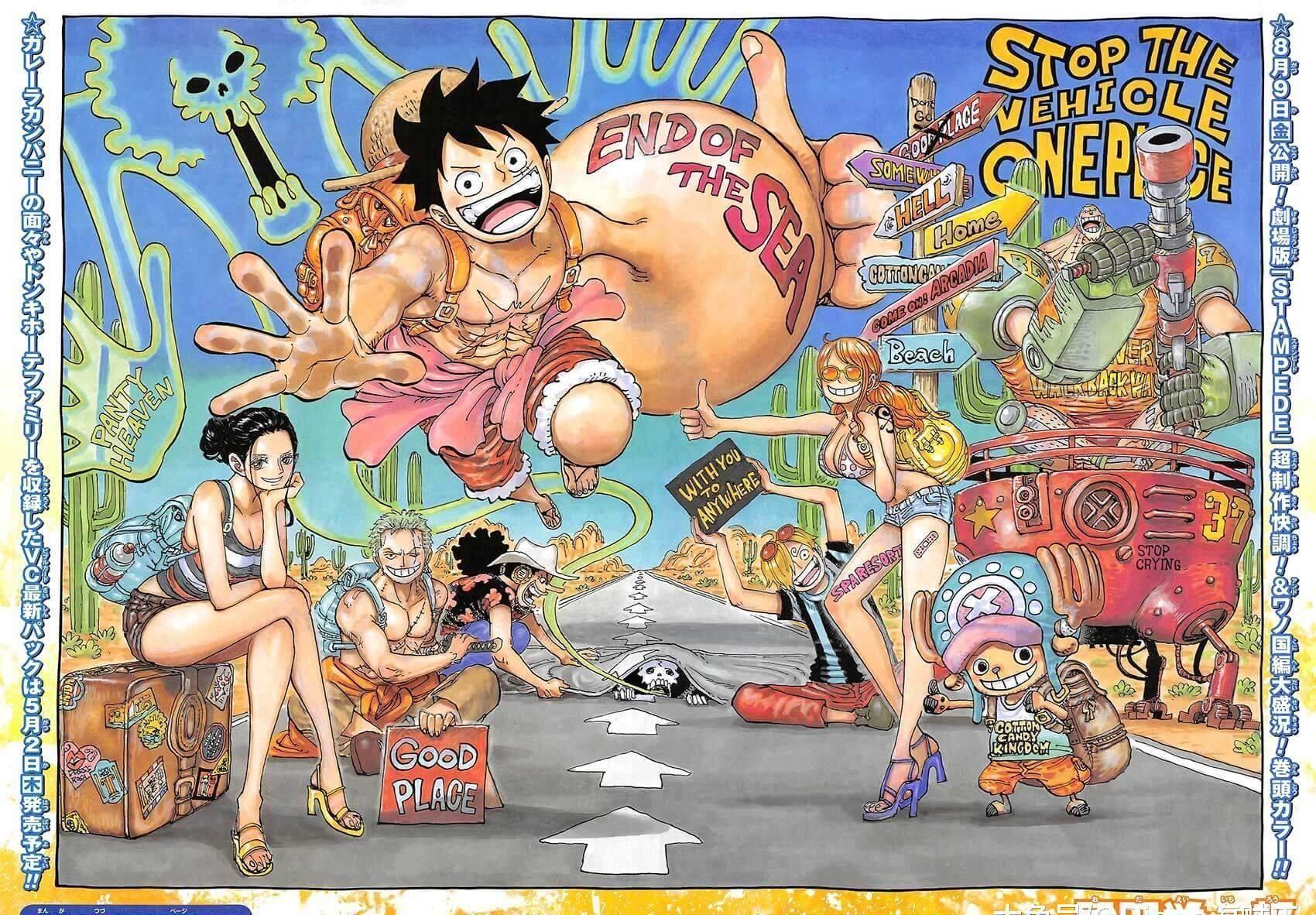 海贼王里有哪些值得收藏的高清彩页