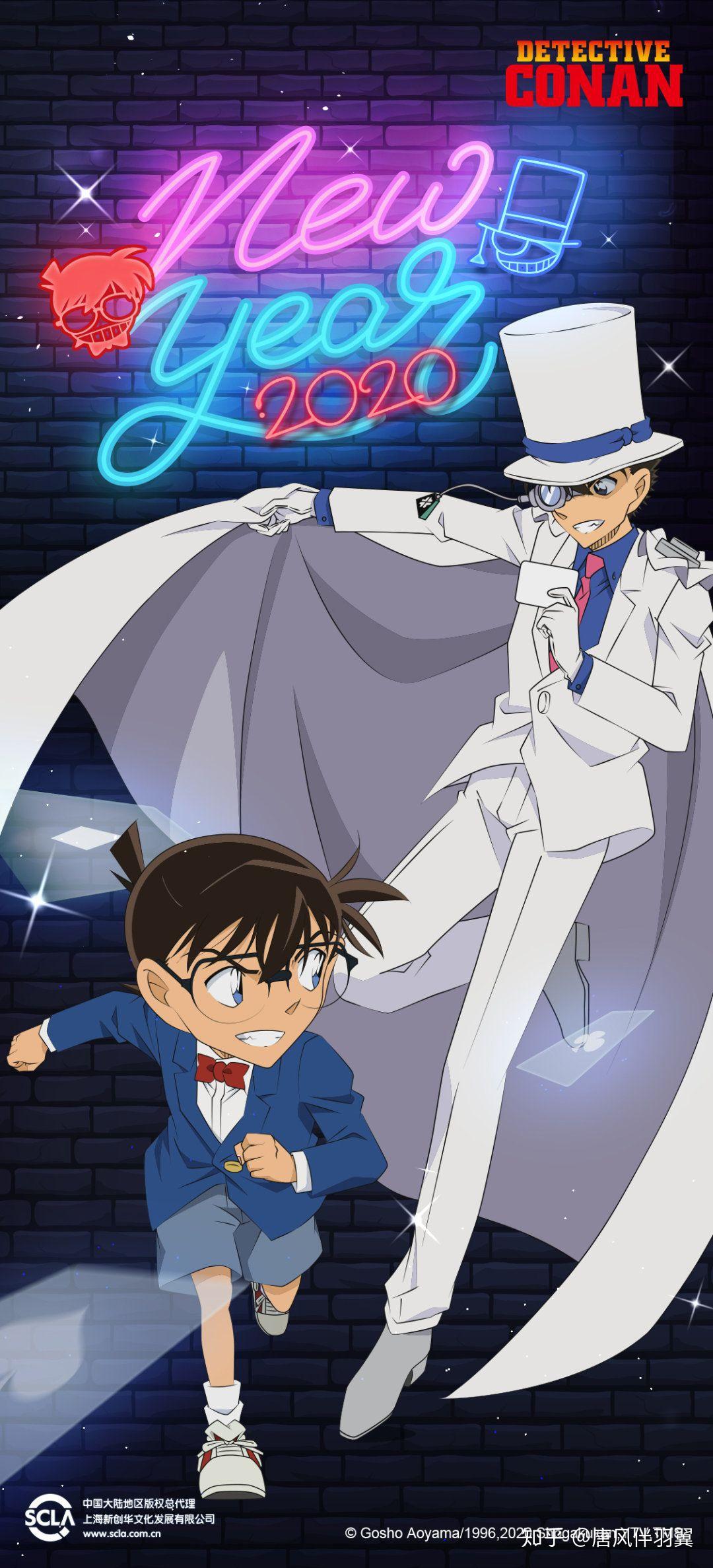 有没有基德和柯南(新一也行)的cp照嘿嘿嘿你们懂的吖?