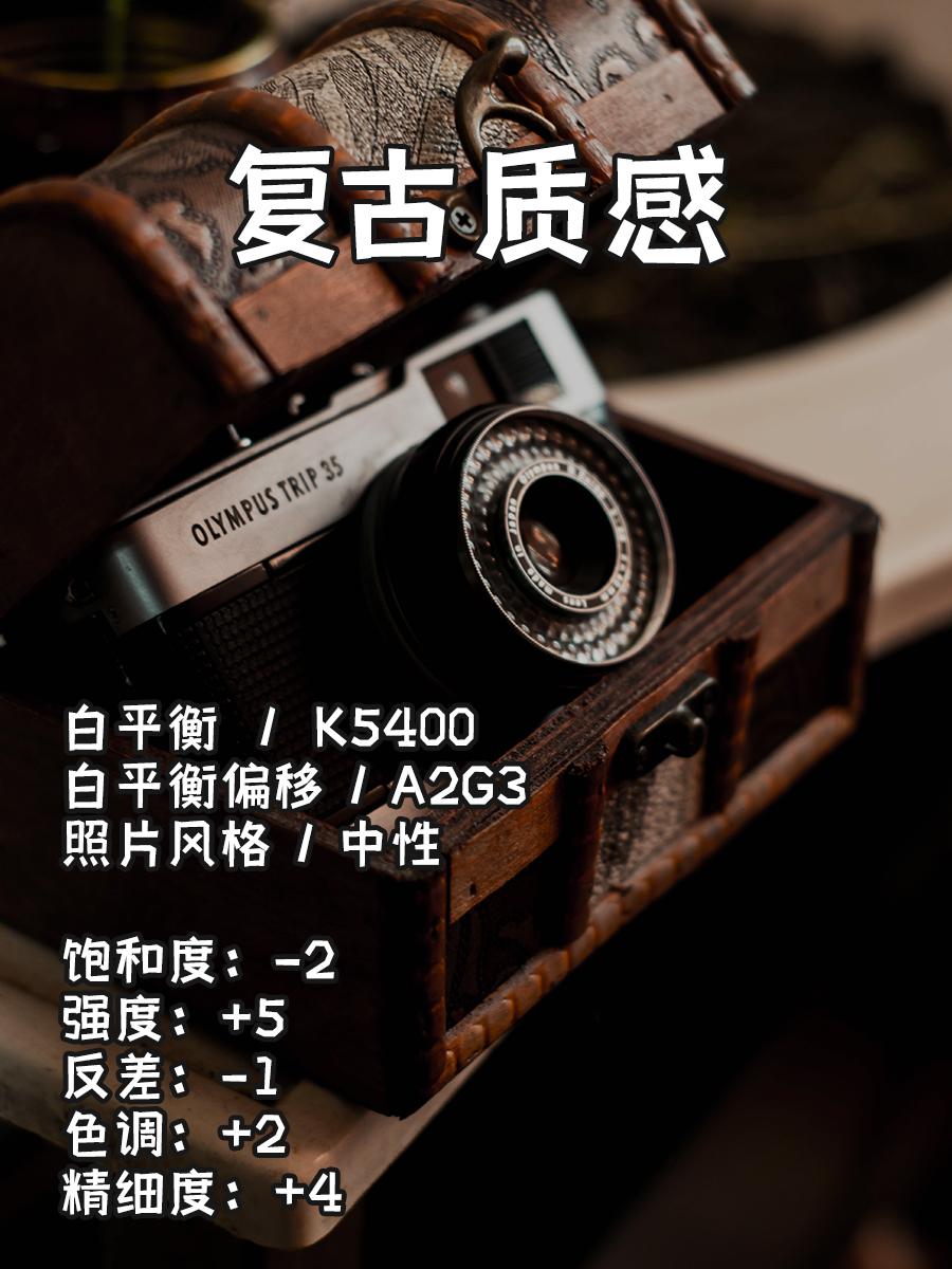 摄影小白进来学 | 多种拍摄效果参数 - 知乎
