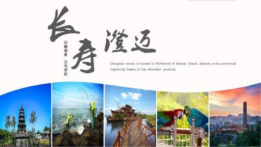 澄迈为何称为“世界长寿之乡”,让我们来揭开奥秘吧! - 知乎