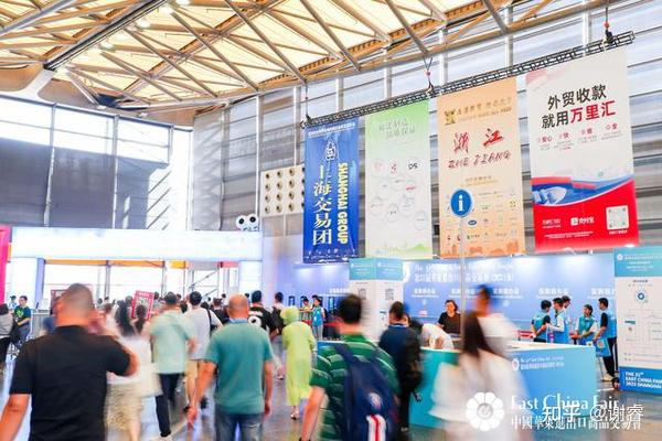 2024第32届上海华交会-开年外贸首展 - 知乎