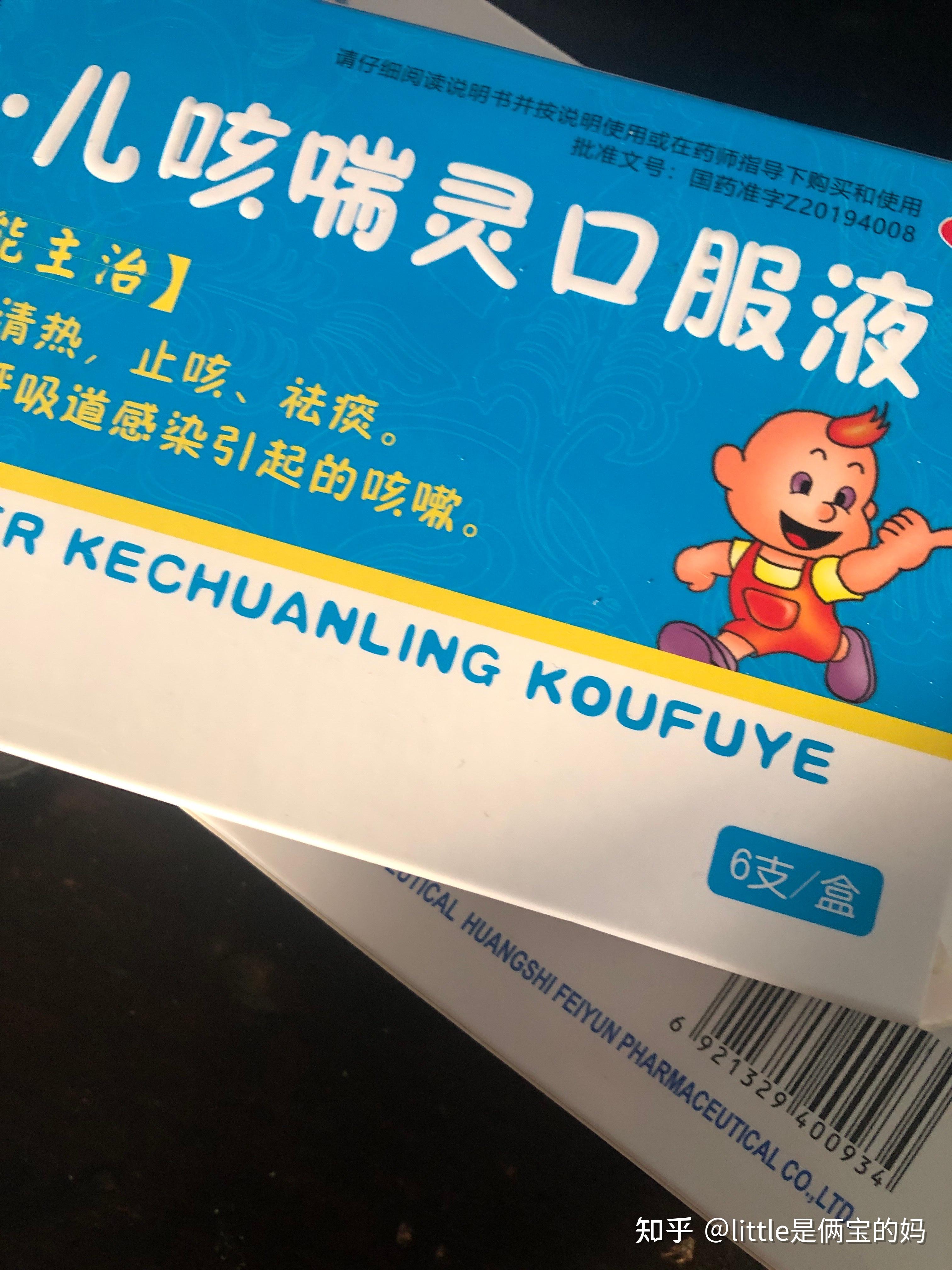 冬季呼吸道感染疾病增多家长和孩子应该如何预防