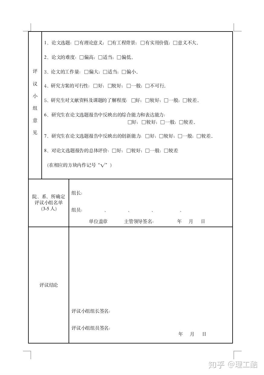 v2-07b23623adfb1d2c73c1fb51d83accfc_r.jpg
