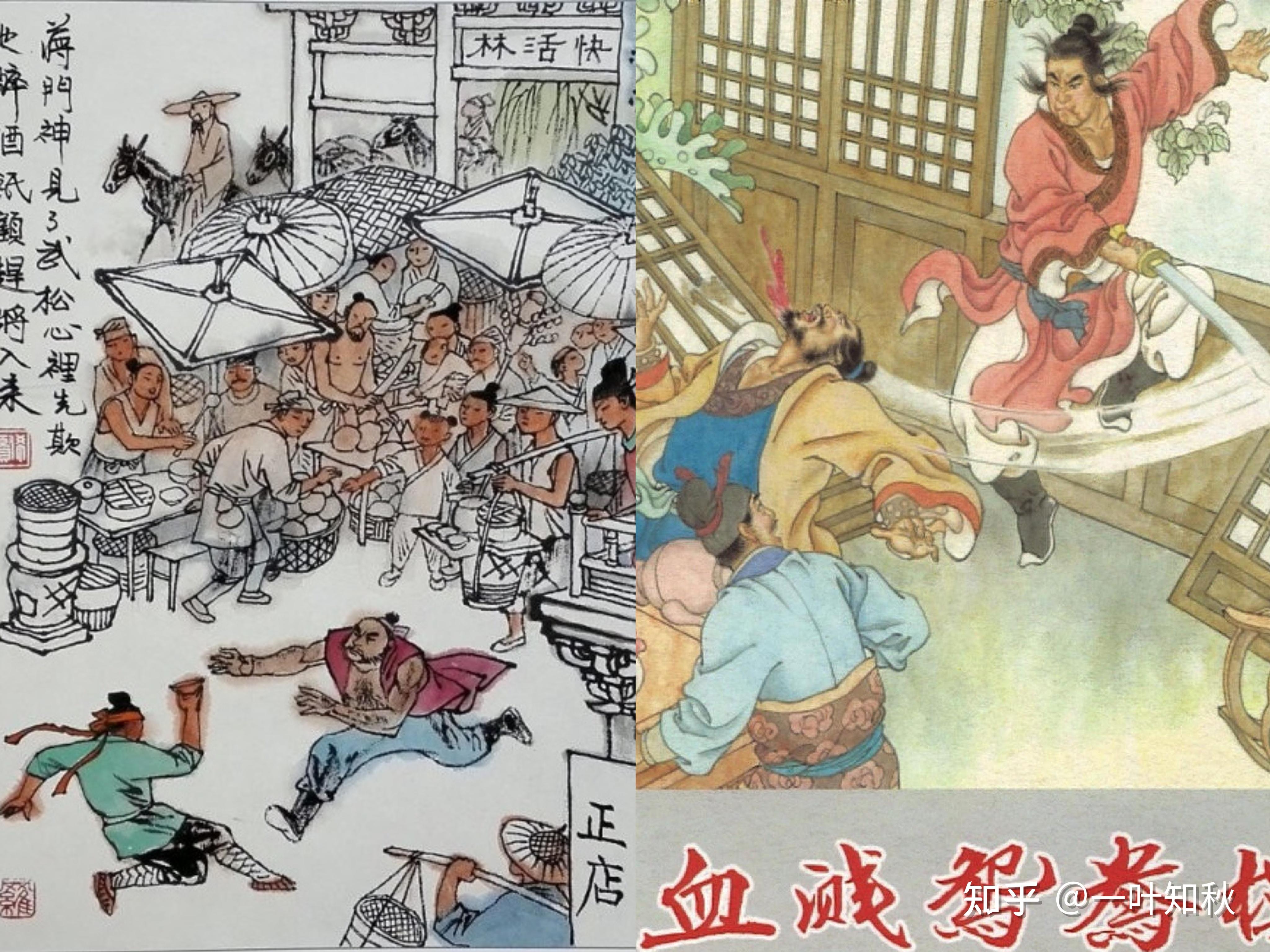 如何评价小说《水浒传》中的行者武松的性格? - 知乎