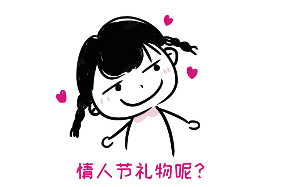 必看2021年七夕情人节送女朋友什么礼物
