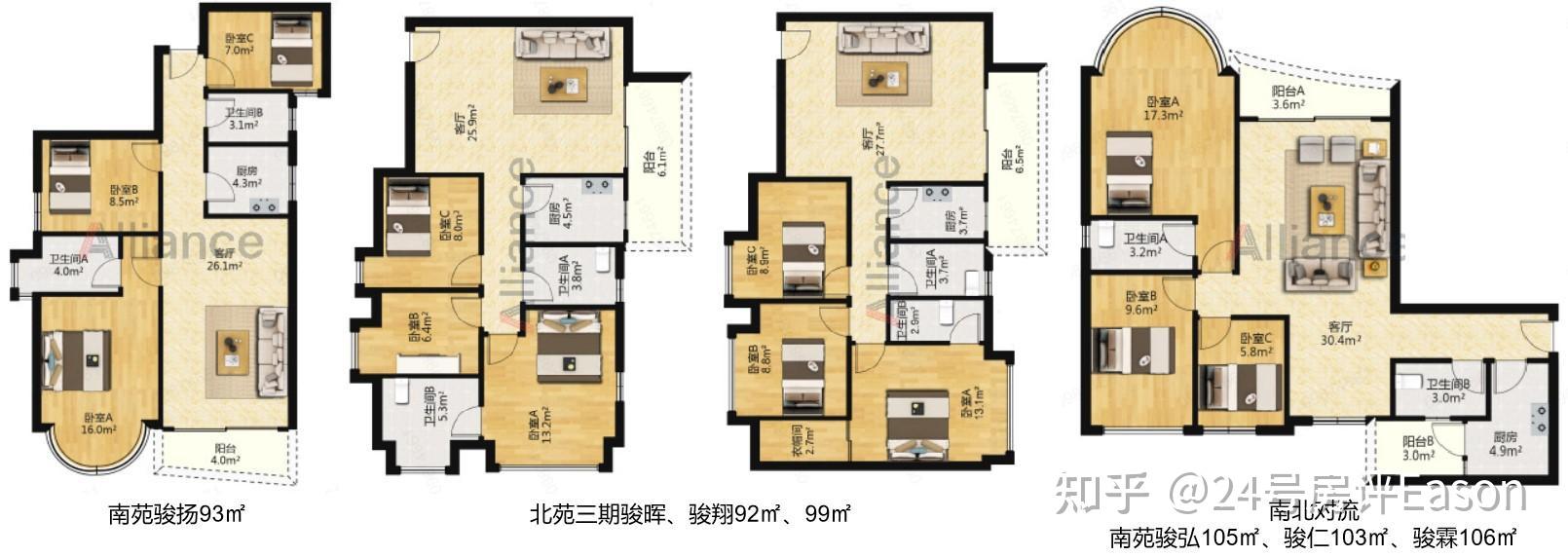 广州骏景花园户型图图片