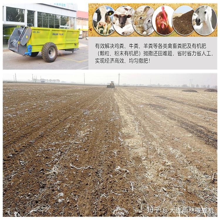 适撒肥料:鸡粪,牛粪,羊粪等各类禽畜粪肥,有机肥,农家肥,土杂肥,厩肥