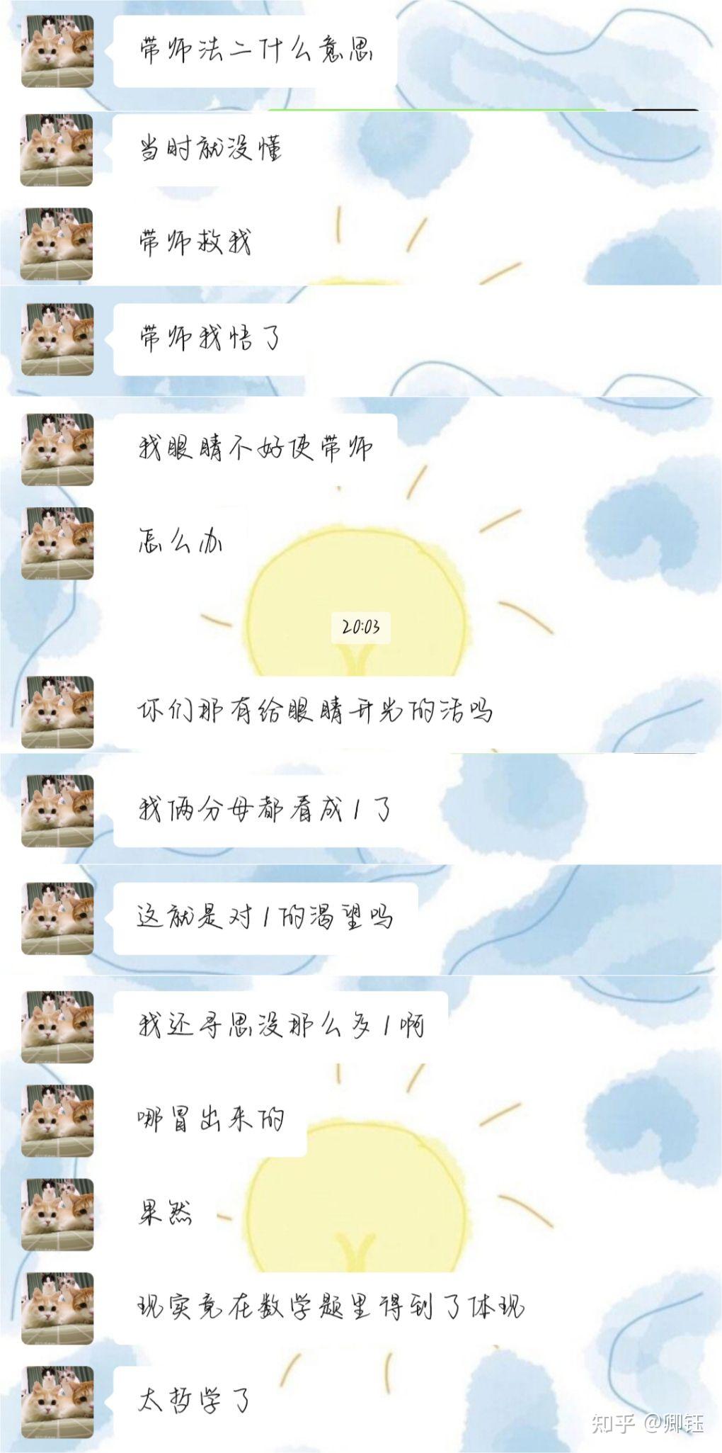 至什么什么言成语_成语故事简笔画(5)