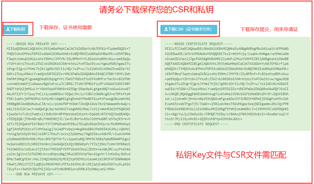SSL证书申请中的CSR是什么？怎么获取？ - 知乎