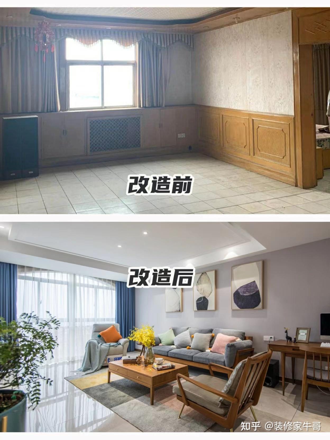 靠谱监理：装修避坑指南第一步 - 知乎