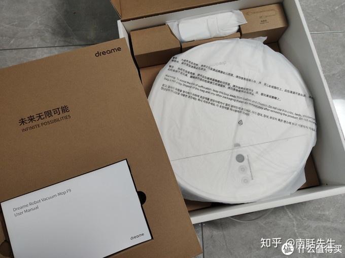 性价比解放劳动力好物追觅dreame扫拖一体机器人f9开箱体验