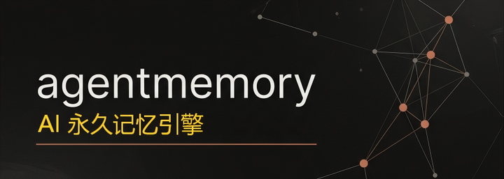GitHub 58k Star! agentmemory：给 AI Agent 装上持久记忆引擎, 零外部依赖! - 知乎