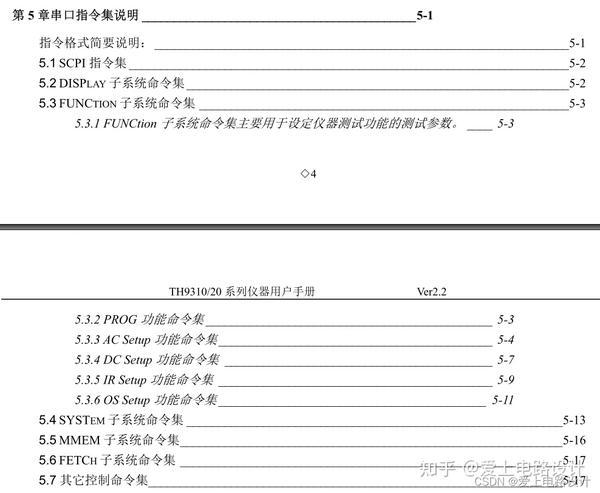 STM32单片机-多串口printf()问题与ASCII码解析 - 知乎