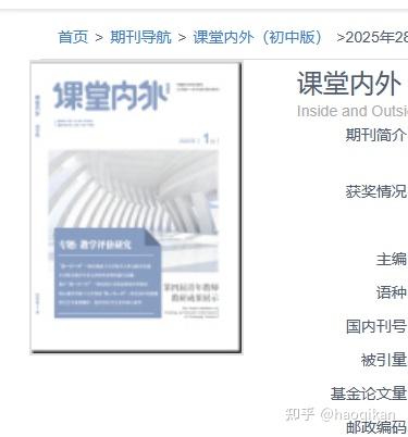 內(nèi)外兼?zhèn)淝啻猴L(fēng)暴 休斯頓火箭最新陣容構(gòu)成與未來建隊方向探討
