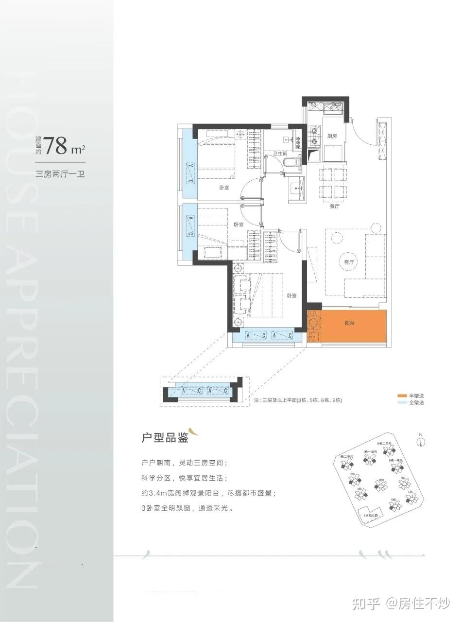 佳兆业新城燕澜和鸣 - 知乎