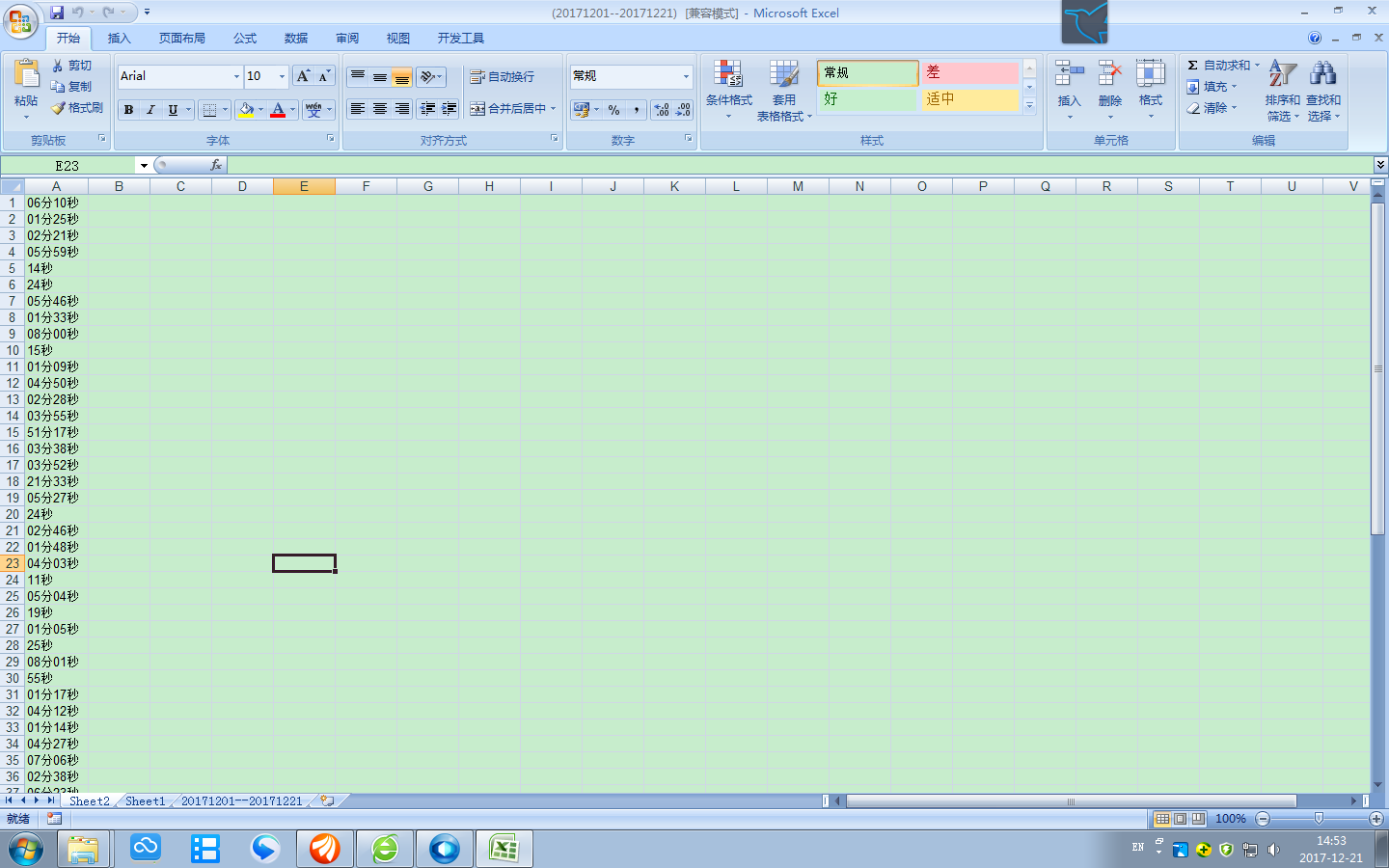 EXCEl中如何将时间几分几秒求和？ - 知乎
