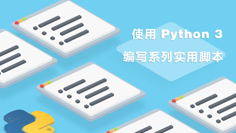 图标