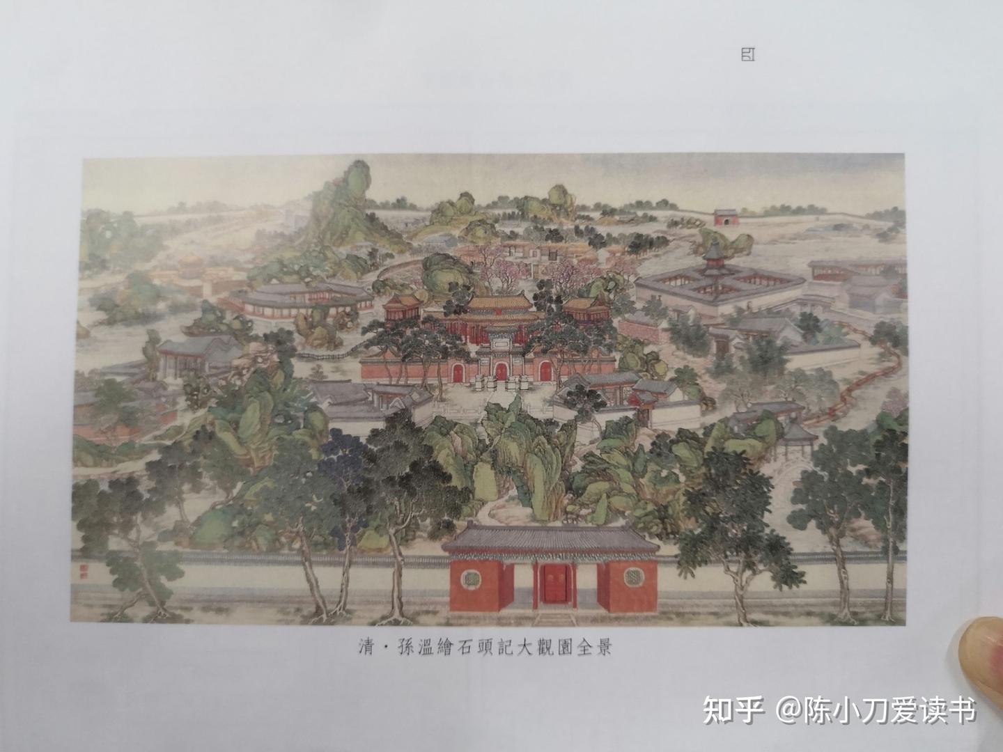《红楼梦》未解之谜：坊间流传的结局真相究竟如何？ - 知乎